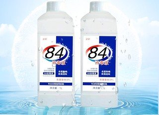 漂白水和84哪个漂白好 漂白水和84可以一起用吗