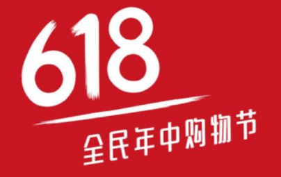 618尾款可以合并付款吗_618尾款和购物车可以一起付吗 