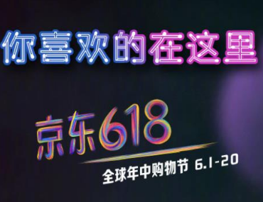 618尾款可以合并付款吗_618尾款和购物车可以一起付吗 