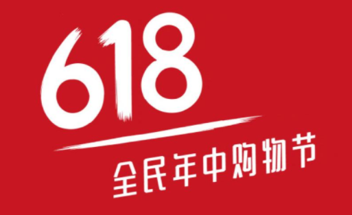 618尾款满减包含定金吗_618尾款截止日期2021 