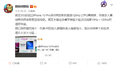 iphone14会取消刘海吗2