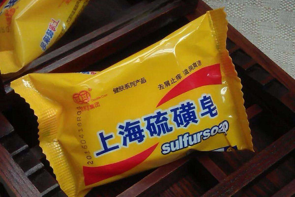 上海硫磺皂可以去脚气吗 上海硫磺皂有杀菌作用吗