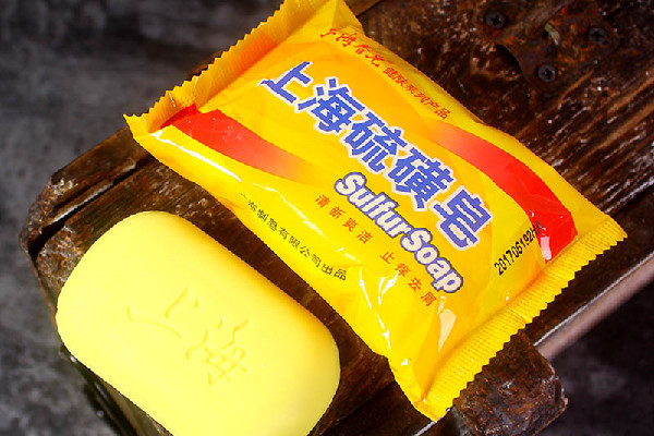 上海硫磺皂可以洗内衣内裤吗 上海硫磺皂可以洗下面吗