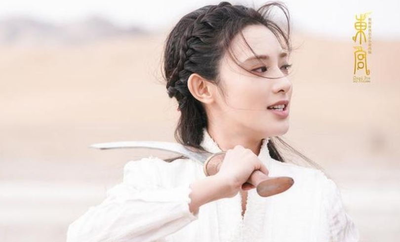 东宫.png