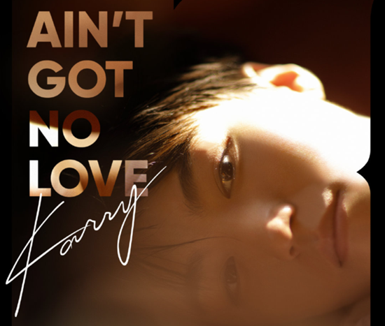 王俊凯英文歌Ain\'t Got No Love歌词完整版