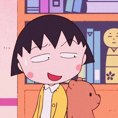 个性可爱樱桃小丸子动漫头像