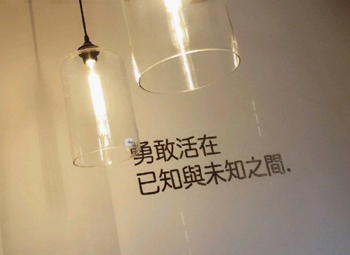 2021一月再见二月你好早安励志说说