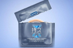 避孕套哪个牌子好用又安全 冈本轻薄又安全（厚度0.01毫米）