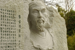 柳宗元是哪个朝代的 唐朝人（和韩愈和刘禹锡齐名）