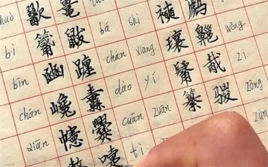 99%人都不认识的字，这20个字大部分人都没见过(附带拼音)