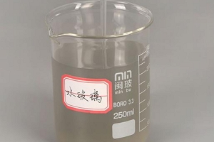 水玻璃是什么 硅酸钠溶液（可以加固装修材料）
