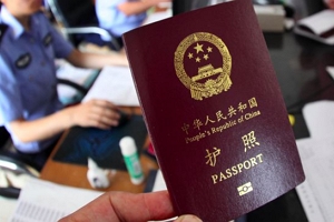 办理护照需要什么材料 身份证和照片即可（网上也能办）