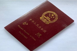 坐飞机需要什么证件 国内航班带身份证（国际航班带护照）