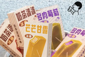 中国最贵的雪糕十大排名，金色三鹿680元/支(附价格图片)