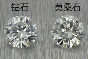 莫桑石和钻石的区别，天然钻石价格昂贵/莫桑石档次较低
