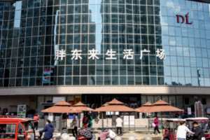 胖东来超市在哪个城市，只开设在河南省/总部在许昌