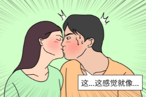 接吻一个人伸舌头一个人不伸，可能是缺乏经验(4个原因)
