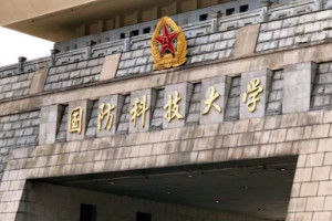 国防科技大学在哪个省，湖南省长沙市为核心校区(4大校区)